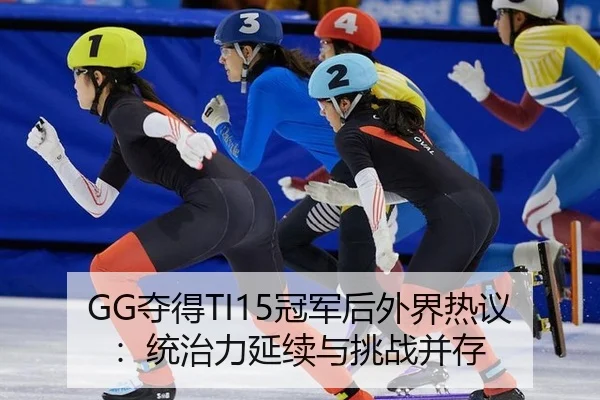 duo-de-guan-jun-hou-wai-jie-re-yi-tong-zhi-li-yan-xu-yu-tiao-zhan-bing-cun-2-535.jpg